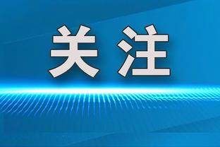 替补得分43-13！卡莱尔：球队替补们的表现是这场比赛的差异